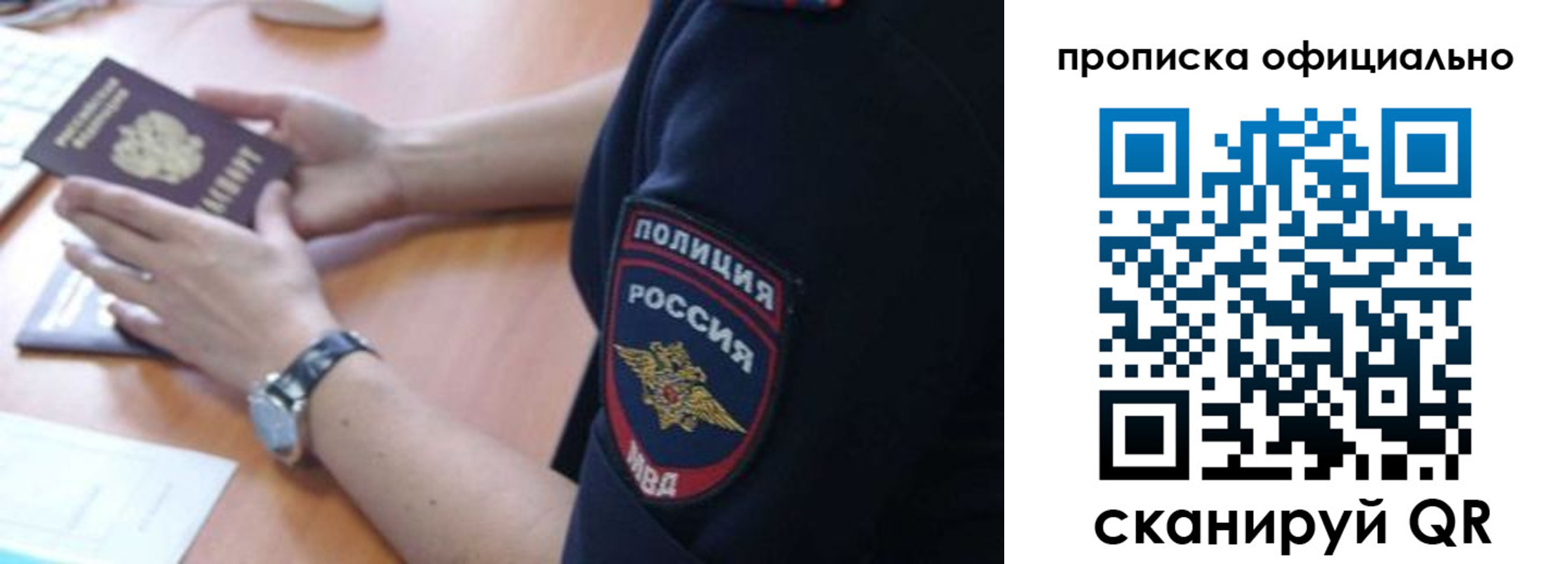 регистрация в Вилюйске